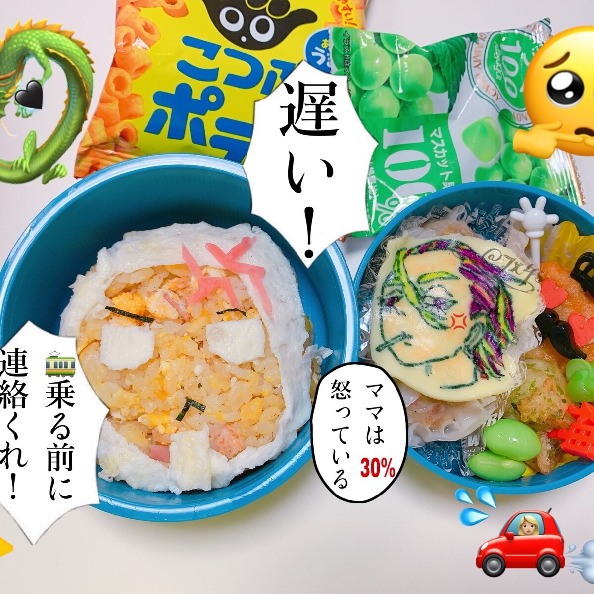 娘弁当 東リ弁 ワカとベンケイ レシピ 作り方 By 95l ᵕ ˊ 楽天レシピ 娘弁当 東リ弁 ワカとベンケイ レシピ 作り方 By 95l ᵕ ˊ 楽天レシピ